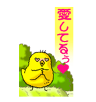 ひよこかわいい！その1（日常用）（個別スタンプ：34）