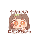 ふぷあちゃんすたんぷ1（個別スタンプ：2）