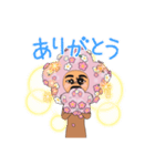 日以外は北海道（個別スタンプ：2）