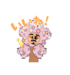 日以外は北海道（個別スタンプ：8）