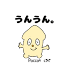 幻のPoccon cini(ポッコンチーニ)茸（個別スタンプ：26）