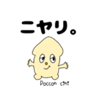 幻のPoccon cini(ポッコンチーニ)茸（個別スタンプ：29）