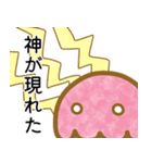 【修正版】オタクしょぼぼんスタンプ（個別スタンプ：21）