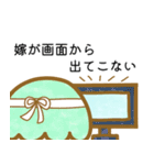 【修正版】オタクしょぼぼんスタンプ（個別スタンプ：27）