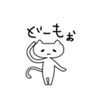バスりヌコ（個別スタンプ：1）