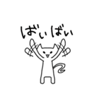 バスりヌコ（個別スタンプ：2）