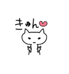 バスりヌコ（個別スタンプ：4）