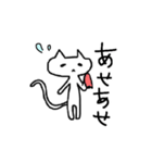 バスりヌコ（個別スタンプ：5）