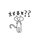 バスりヌコ（個別スタンプ：6）