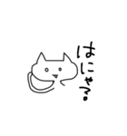 バスりヌコ（個別スタンプ：7）