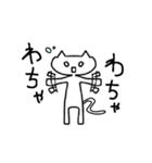 バスりヌコ（個別スタンプ：8）