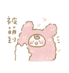 可愛いアップル（個別スタンプ：1）