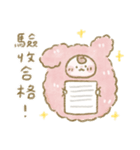 可愛いアップル（個別スタンプ：2）