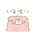 可愛いアップル（個別スタンプ：4）