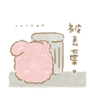 可愛いアップル（個別スタンプ：7）