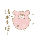 可愛いアップル（個別スタンプ：10）