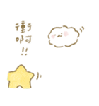 可愛いアップル（個別スタンプ：14）