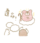 可愛いアップル（個別スタンプ：18）