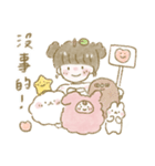 可愛いアップル（個別スタンプ：20）