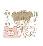 可愛いアップル（個別スタンプ：30）