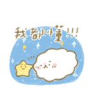 可愛いアップル（個別スタンプ：31）