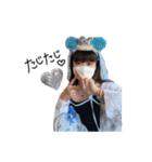 人生ハッピーギャルズ（個別スタンプ：13）