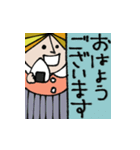 mottoのシカクイスタンプ☆毎日（個別スタンプ：1）