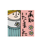 mottoのシカクイスタンプ☆毎日（個別スタンプ：16）