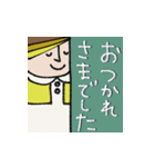 mottoのシカクイスタンプ☆毎日（個別スタンプ：19）