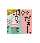 mottoのシカクイスタンプ☆毎日（個別スタンプ：28）