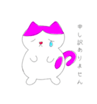 ocoまるのもちねこちゃん日記★（個別スタンプ：6）