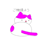 ocoまるのもちねこちゃん日記★（個別スタンプ：9）