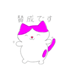ocoまるのもちねこちゃん日記★（個別スタンプ：11）