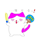 ocoまるのもちねこちゃん日記★（個別スタンプ：14）