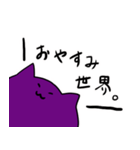 ゆるネコ（日本語）（個別スタンプ：4）