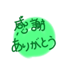 Thanks message 4（個別スタンプ：2）