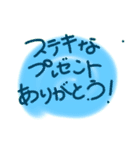 Thanks message 4（個別スタンプ：3）