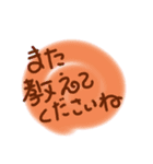 Thanks message 4（個別スタンプ：4）