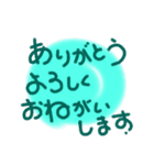 Thanks message 4（個別スタンプ：6）