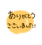 Thanks message 4（個別スタンプ：7）