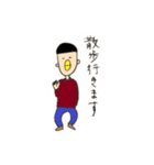 孤高の教祖・まさかさま（個別スタンプ：13）