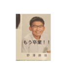 なかたはまさやらあなまよあゆあ（個別スタンプ：5）