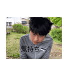なかたはまさやらあなまよあゆあ（個別スタンプ：7）