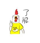 crazy chicken 2（個別スタンプ：10）