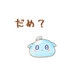 るのもち（個別スタンプ：26）