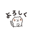 ねここ5％毎日使える（個別スタンプ：15）