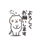 ねここ5％毎日使える（個別スタンプ：16）