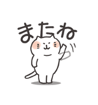 ねここ5％毎日使える（個別スタンプ：31）