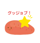 たらこスター（個別スタンプ：4）