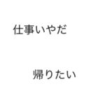 【飛び出て流れる】無気力な煽りコメント（個別スタンプ：4）